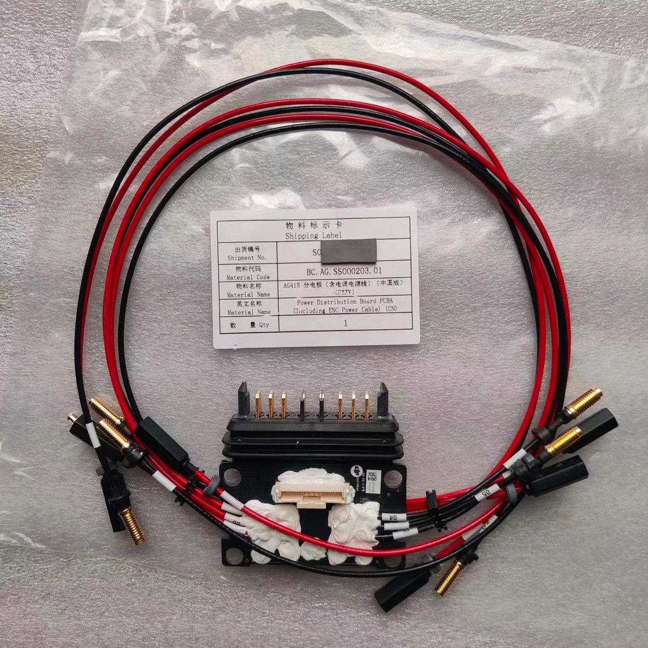 For Agras DJI T20 Power Distri - Drone Kit Parts Included recension och pris