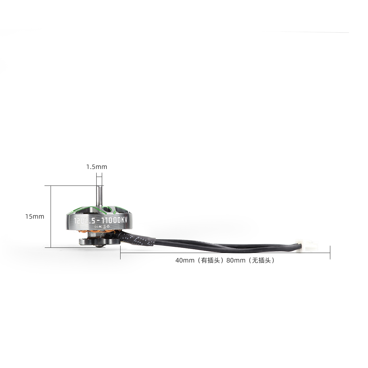 4PCS HGLRC SPECTER 1202.5 Brus - Drone Kit Long Range recension och pris