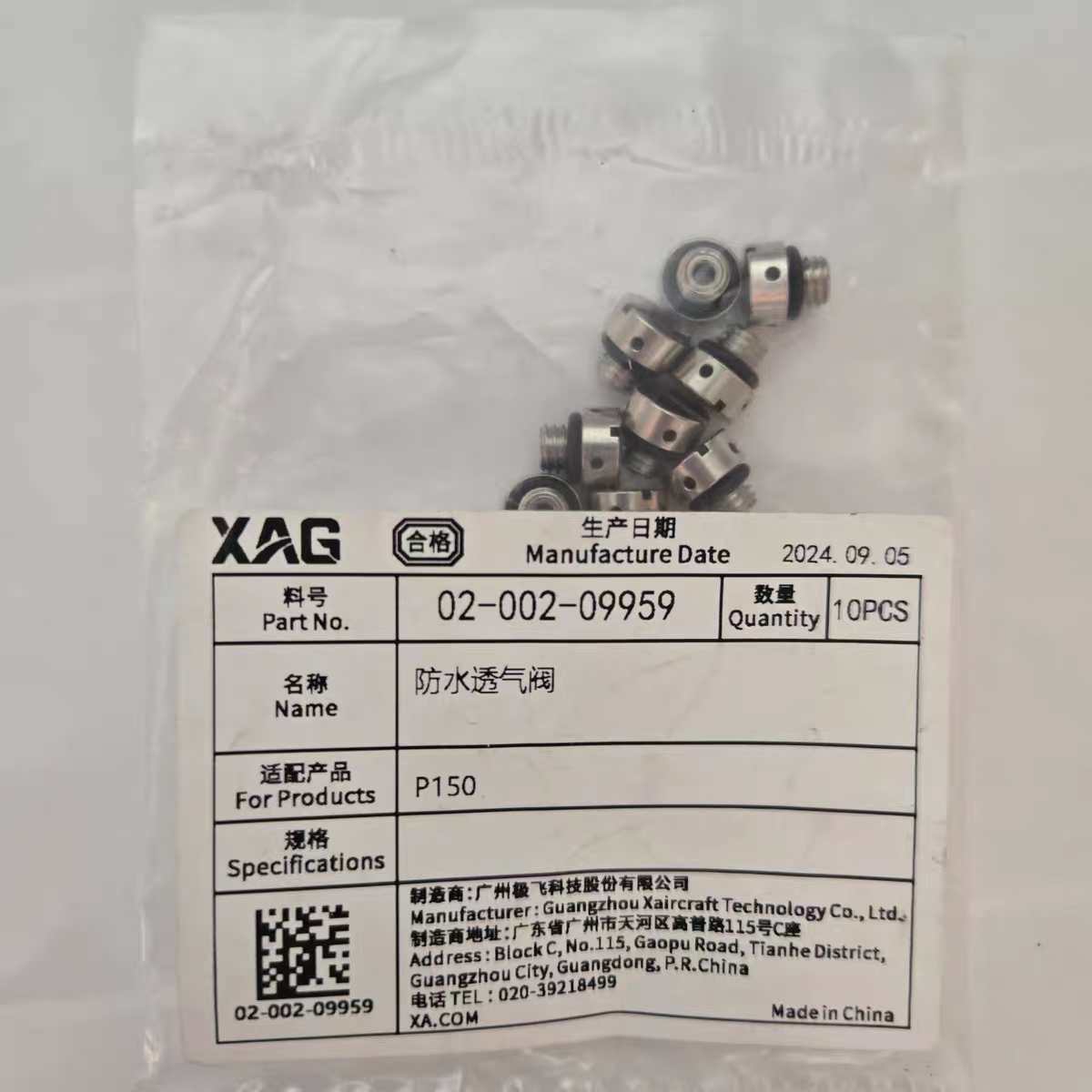2PCS Waterproof Vent Valve Kit - Drone Kit Waterproof recension och pris